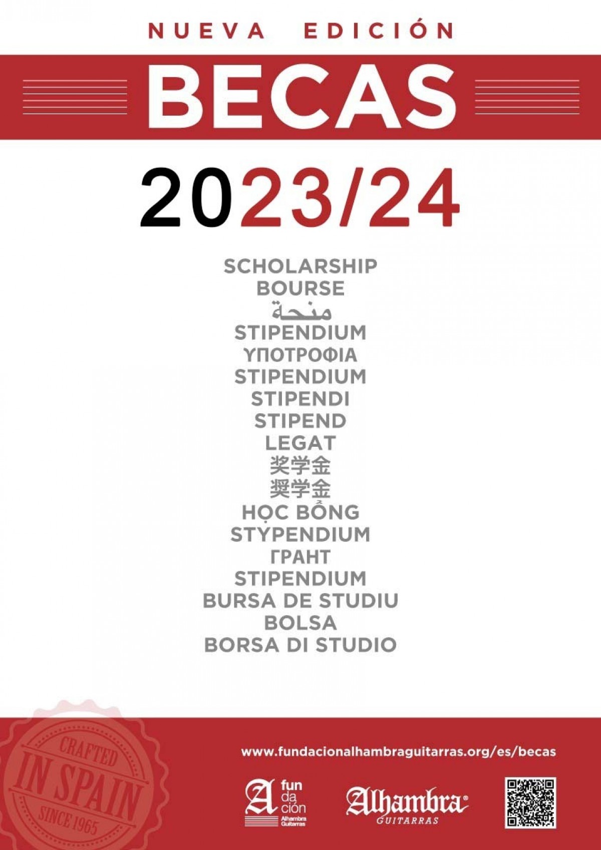 Scholarships 2023/24