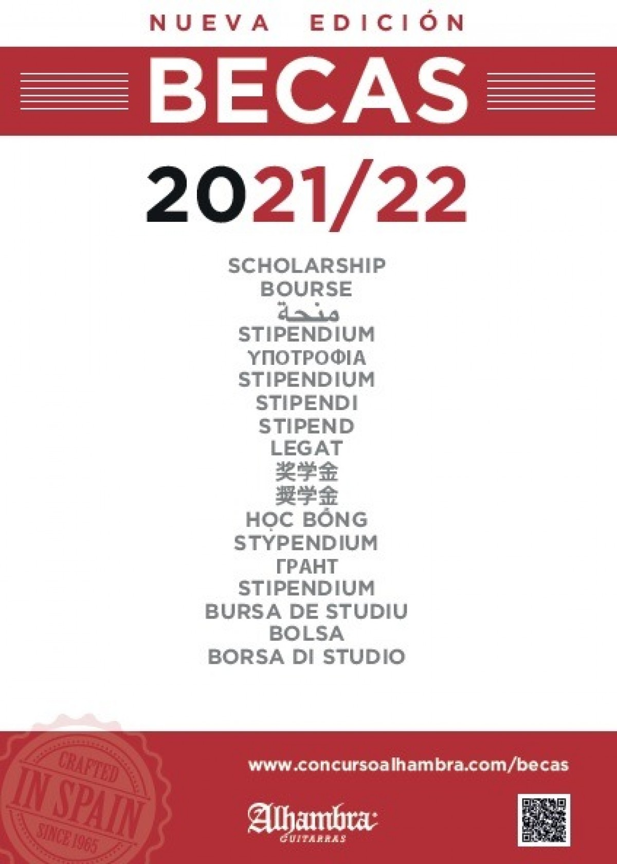 Scholarships 2021/22
